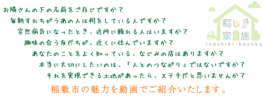 『どんな田舎』の画像