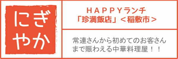 『どんな田舎ちんまん』の画像