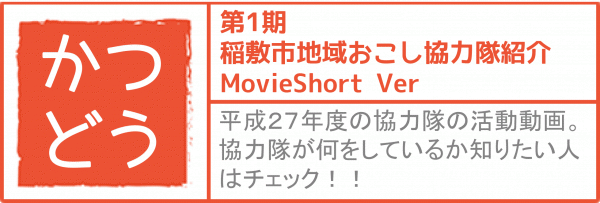 『どんな田舎カツドウ』の画像