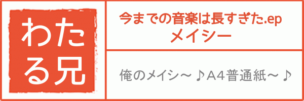 『どんな田舎　岸本』の画像