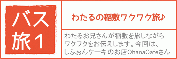 『どんな田舎　しふぉん』の画像