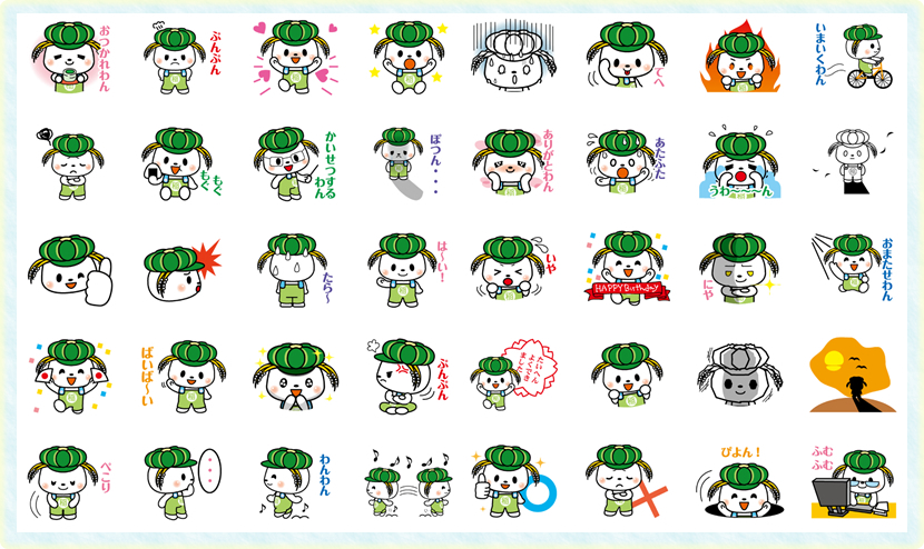 『LINEスタンプ（稲敷いなのすけVer.1©稲敷市）』の画像