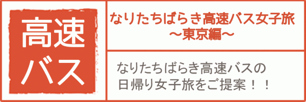 『どんな田舎　女子』の画像