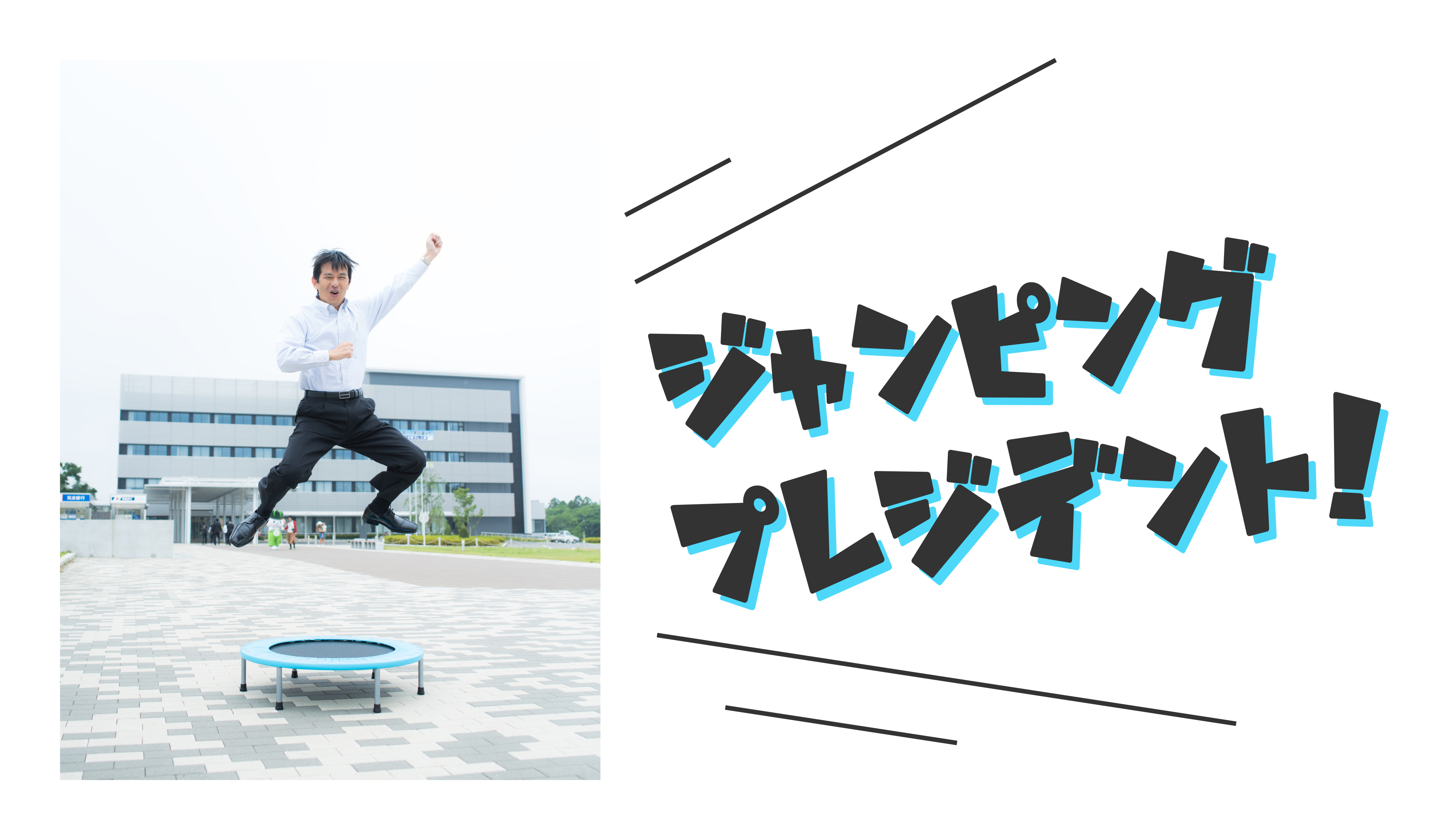 『JP_top』の画像