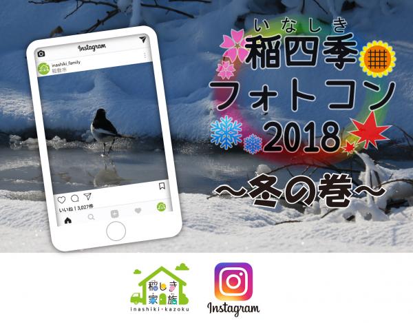 winter 『winter』の画像
