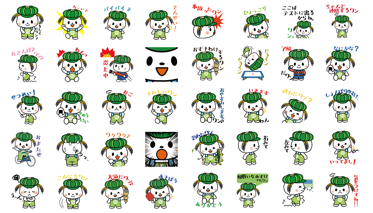 『LINEスタンプ（稲敷いなのすけ(1)』の画像