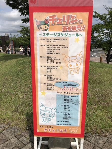 『チェリあそ01』の画像