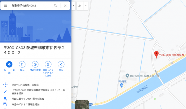 『タクネス21』の画像