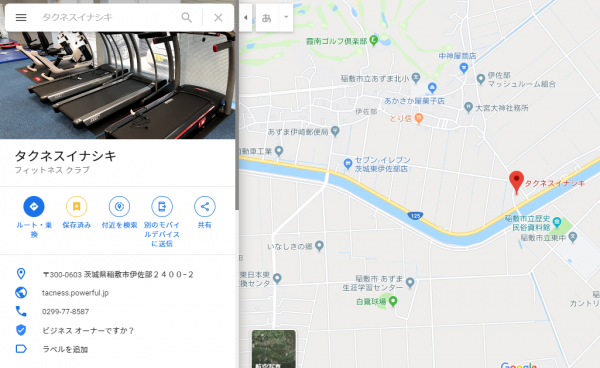 『タクネス22』の画像